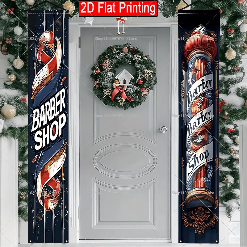 Wedding Supply Shops - 2D Barber Shop Text Logo Door